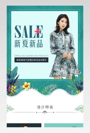 时尚新夏新品小碎花韩版长袖连衣裙