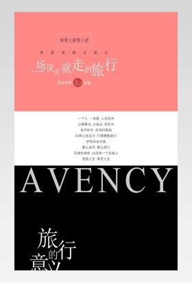 夏季新品清爽时尚连衣裙女装详情页