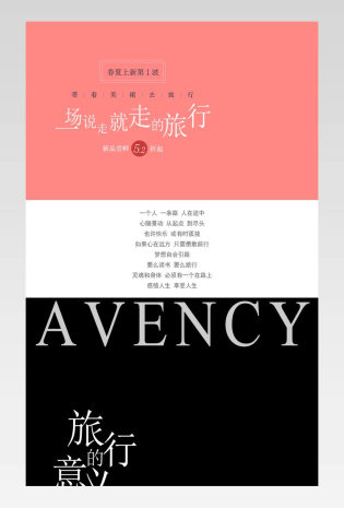夏季新品清爽时尚连衣裙女装详情页