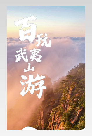 旅游详情页海外旅游出行酒店详情