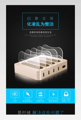 创意手机支架 四口USB手机充电器支架 手机通用支架 
