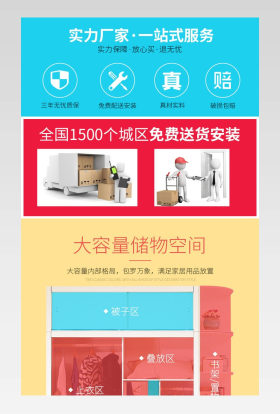 衣柜沙发床电视柜鞋柜桌北欧家具书架花架家具实木家具详情