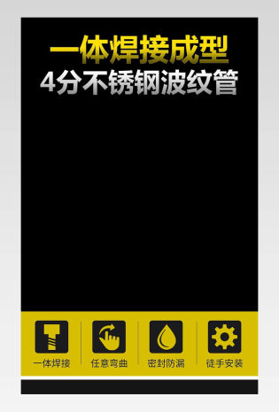 不锈钢冷热波纹管龙头进水管软管