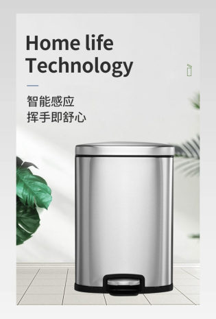 简约小清新风格收纳清洁垃圾桶详情页