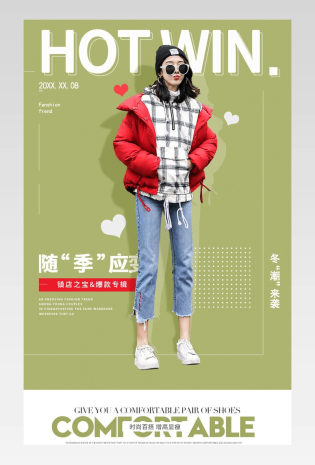 时尚简约日常通用女鞋单鞋详情页