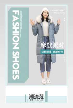 时尚简约日常通用女鞋凉鞋鞋详情页