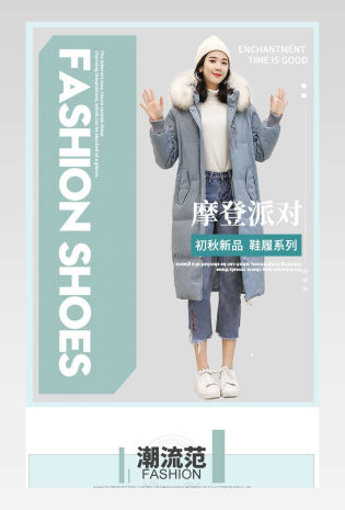  时尚简约日常通用女鞋凉鞋鞋详情页