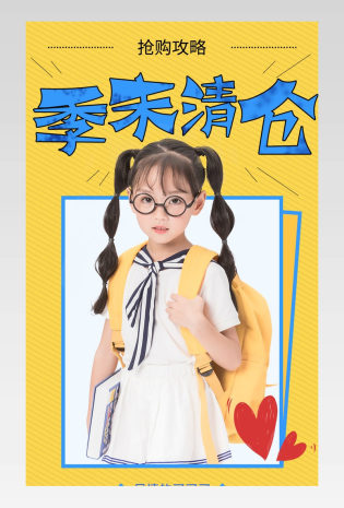 夏季日系可爱甜美公主女童装详情页