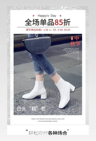  时尚简约日常通用女鞋单鞋详情页