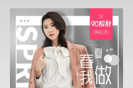 时尚女装春夏女装小西装小资时尚简约夏季新款职业装灰色详情