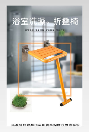 浴室洗澡尼龙卫生间防滑折叠椅洗澡椅