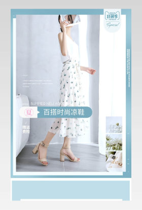 时尚简约日常通用女鞋单鞋详情页