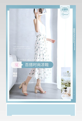 时尚简约日常通用女鞋单鞋详情页