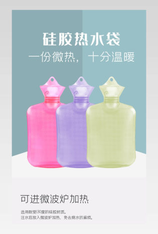 冬季保暖热水袋胶袋水袋暖手宝详情页