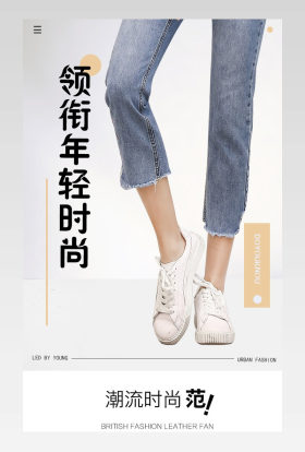 清新简约时尚女鞋休闲鞋通用详情页