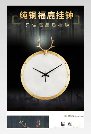 鹿头欧式挂钟客厅创意钟表纯铜复古装饰挂表静音时钟大气石英挂钟