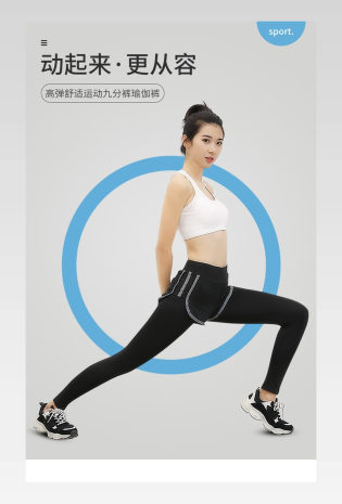 健身裤女弹力紧身提臀瑜伽裤显瘦跑步打底运动长裤