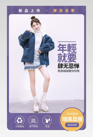 时尚简约日常通用女鞋单鞋详情页