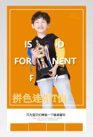 2018夏季夏装条纹T恤短袖短裤童装女童男童详情页