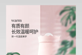 冬季保暖热水袋暖手袋注水式热水袋简约日常通用清新可爱日用百货热水袋详情页