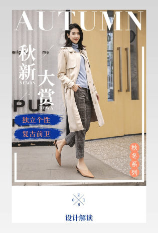 时尚个性日常通用女装春秋季卫衣详情页