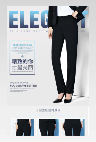 日常通用女装西装简约清新详情页