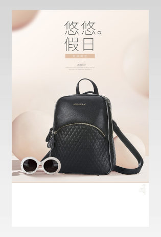 简约时尚女包手拿包详情页产品描述页