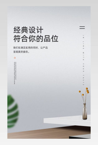 简约时尚家用电器家居用品加热器详情图