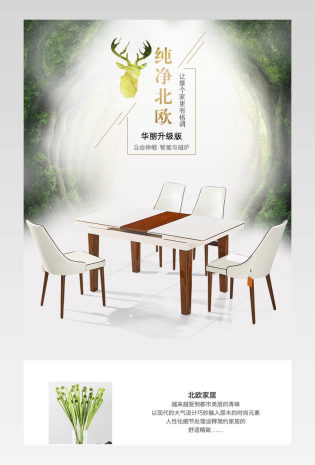 现代简约小户型伸缩折叠电磁炉钢化玻璃实木饭桌详情页
