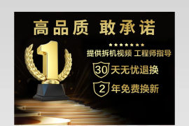 苹果手机锂聚合物电池简约风格日常使用3C数码类目手机周边手机配件飞毛腿品牌手机电池详情页