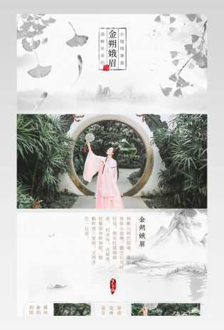 汉服复古中国风改良汉服传统小清新儒服女装详情页