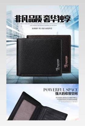 蓝色啄木鸟简约男士短款钱包详情页