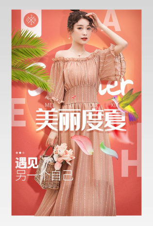 女装春装夏装女士精品连衣裙雪纺轻奢女神新品女装日系粉色详情