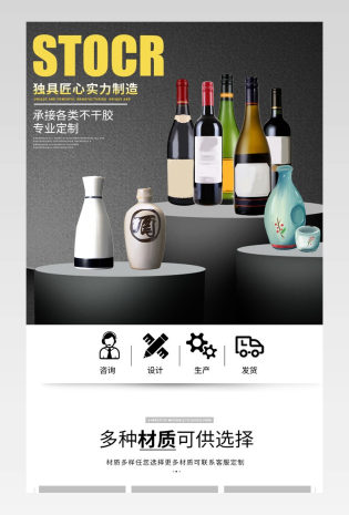 简约定制不干胶铜版纸印刷详情页