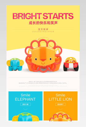 黄色可爱卡通萌母婴玩具小车儿童狮子详情页