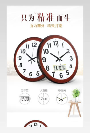 现代简约挂钟客厅家用卧室静音钟表创意时尚时钟北欧装饰挂表