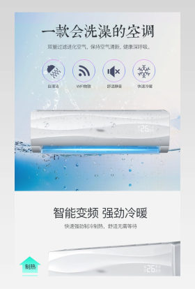 空调小家电空气净化器加湿器数码宝