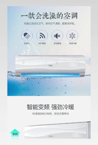 空调小家电空气净化器加湿器数码宝