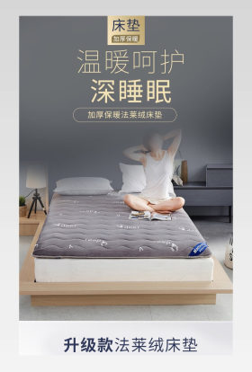 小清新无印良品家居家纺床笠详情页产品描述页