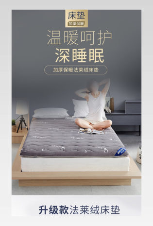 小清新无印良品家居家纺床笠详情页产品描述页