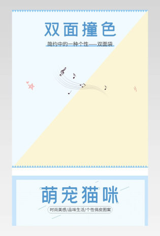 时尚箱包百搭单肩女士包包详情页
