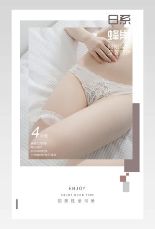 清新日式简约甜美纯棉内衣少女内裤详情页