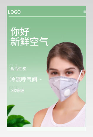 口罩防雾霾口罩工业口罩带呼吸阀