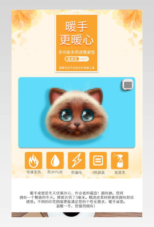 桌面发热垫办公加热暖桌垫暖手鼠标垫学生写字台电热板保暖垫