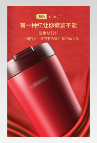 时尚唯美厨具卡通儿童保温杯详情页