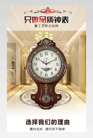 日常欧式客厅创意时尚艺术装饰挂钟静音卧室时钟大挂钟表天使石英钟表详情页