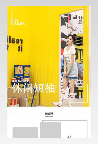 2018休闲棉麻短袖上衣女装夏日上新详情页