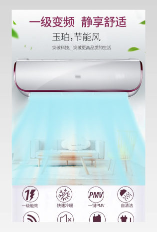 夏日促销加湿器简约风格夏日促销小家电空调 