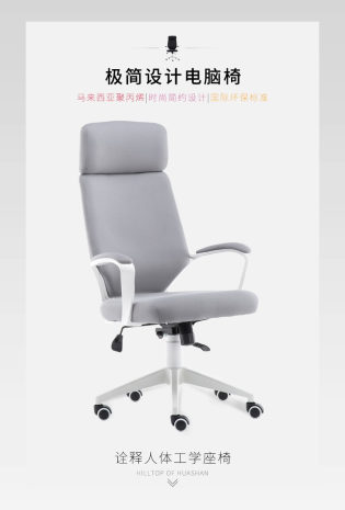 电脑椅办公家用家具办公室椅子家居