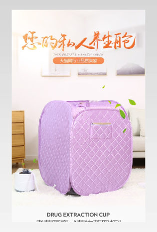 家用电器桑拿器材养生舱简约详情页